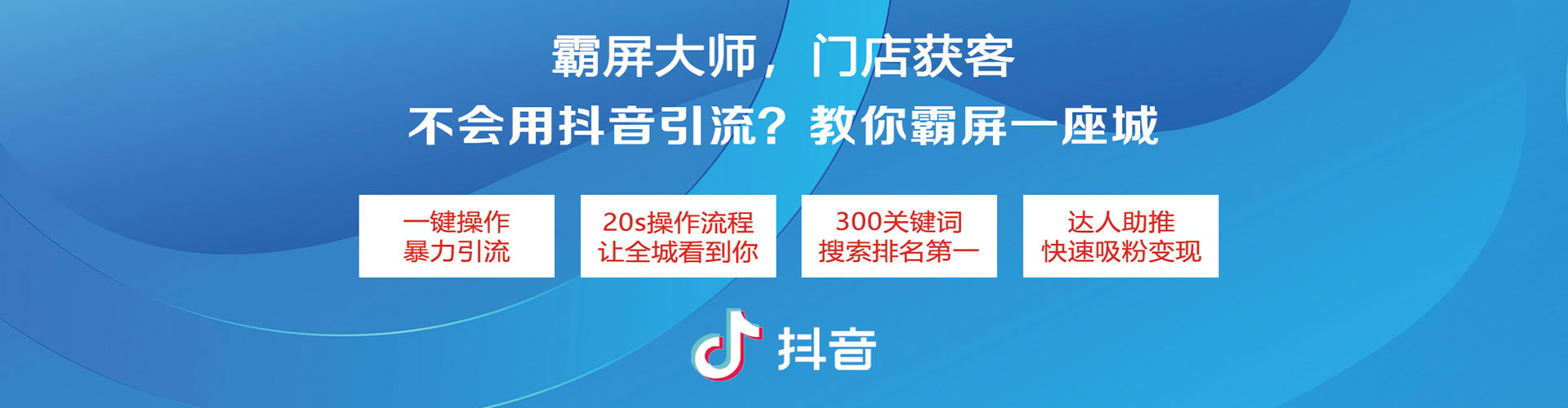 聊城sem优化师