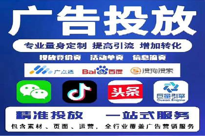竞价广告的利器：百度竞价SEM的五大经典案例